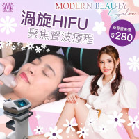 Modern Beauty Salon - 渦旋HiFu聚焦聲波療程