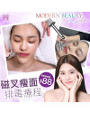Modern Beauty Salon | 磁叉祛水腫排毒美顏療程