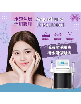 Modern Beauty Salon - 水動感藍光換肌膚護理