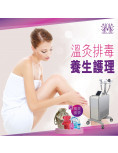 Modern Beauty Salon - 溫灸排毒養生護理