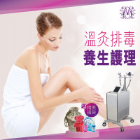 Modern Beauty Salon - 溫灸排毒養生護理