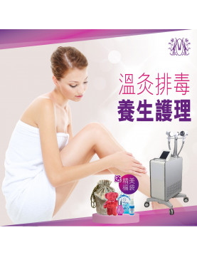 Modern Beauty Salon - 溫灸排毒養生護理