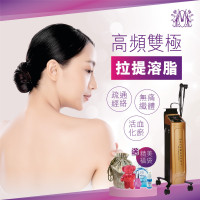 Modern Beauty Salon - 高頻雙極拉提溶脂療程 Modern Beauty Salon - 高頻雙極拉提溶脂療程