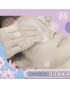 Modern Beauty Salon - 韓式等離子娃娃眼護理