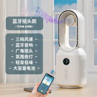 貝麗科技 - 藍牙音樂無扇葉風扇 貝麗科技 - 藍牙音樂無扇葉風扇