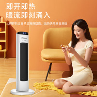 石墨烯暖風機 石墨烯暖風機