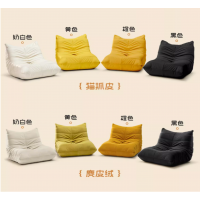 Villalta - 毛毛虫沙发 