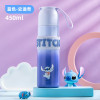 迪士尼系列保温杯（450ML)