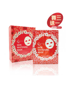 Care Plus - 亮肌美白面膜