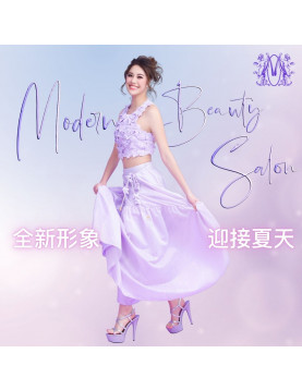 夏日優惠美容療程