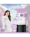 Modern Beauty Salon - 水感深層清潔亮肌療程
