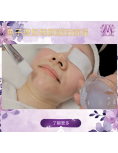 魚子撥筋臻顏護理療程