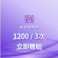 幸福椅 - 強化盆底肌療程(3次，再送肌緊30療程1次，及韓國5重注水抗氧面膜 1盒）