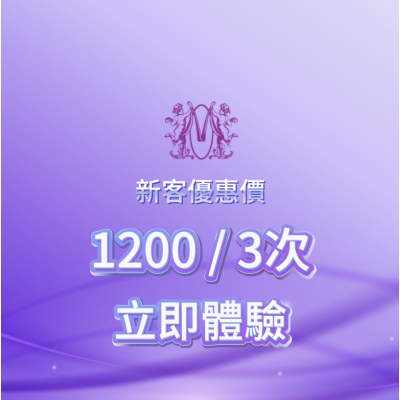 幸福椅 - 強化盆底肌療程(3次,再送肌緊30療程1次,及韓國5重注水抗氧面膜 1盒) 幸福椅 - 強化盆底肌療程(3次,再送肌緊30療程1次,及韓國5重注水抗氧面膜 1盒)