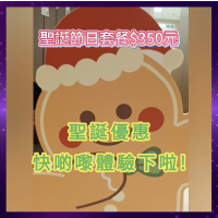 Modern Beauty Salon - 限定美甲套餐