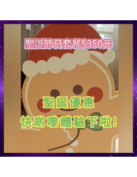 Modern Beauty Salon - 限定美甲套餐