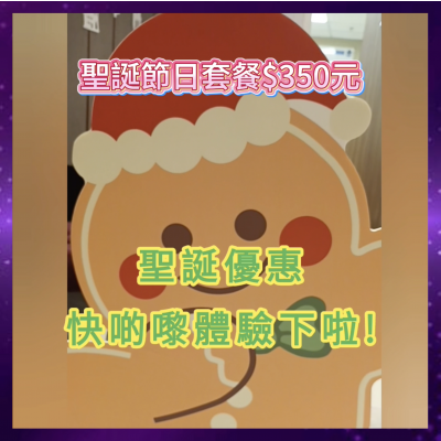 Modern Beauty Salon - 限定美甲套餐