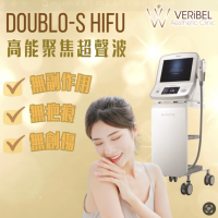 Veribel Aesthetic Clinic - Doublo-S HIFU 高能聚焦超聲波 Veribel Aesthetic Clinic - Doublo-S HIFU 高能聚焦超聲波