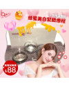 Be beauty - 蜂蜜收緊美白療程