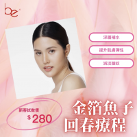 Be Beauty Shop - 金箔魚子回春療程 Be Beauty Shop - 金箔魚子回春療程