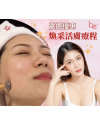 新客首次惠顧優惠套餐($1080/6次）