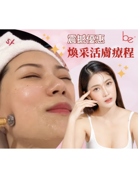 新客首次惠顧優惠套餐($800/4次）