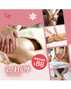 Body 30分鐘 (只限女士)