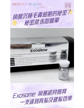 喚啟細胞頭部護理