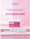 Reverx - PDRN 逆齡嫩肌療程 