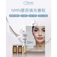 Reverx - NMN 膠原填充療程 Reverx - NMN 膠原填充療程