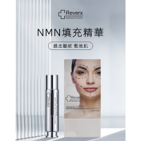 Reverx - NMN填充精華15ml Reverx - NMN填充精華15ml