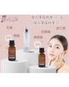 法國詩麗雅 - 果酸中和平衡液