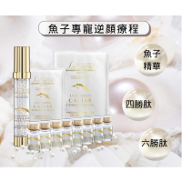 法國詩麗雅 - 魚子尊寵逆顏療程 法國詩麗雅 - 魚子尊寵逆顏療程