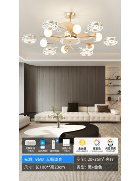 金色風扇吊燈, 12頭100cm無極調光