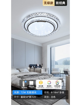 吸頂燈水晶圖案