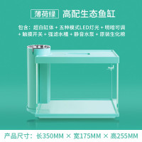 厚義水族 - 綠色小型免換水魚缸 厚義水族 - 綠色小型免換水魚缸