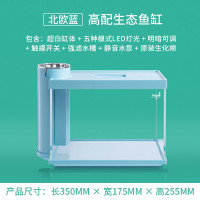 厚義水族 - 白色小型免換水魚缸 厚義水族 - 白色小型免換水魚缸