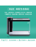 厚義水族 - 藍色小型免換水魚缸