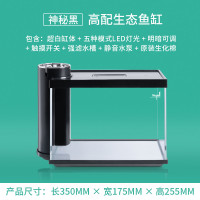 厚義水族 - 藍色小型免換水魚缸 厚義水族 - 藍色小型免換水魚缸