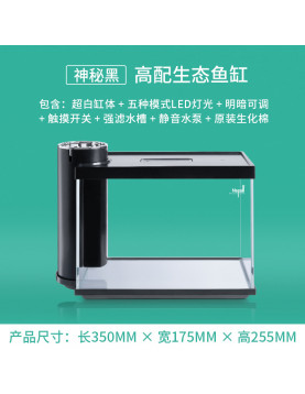 厚義水族 - 藍色小型免換水魚缸