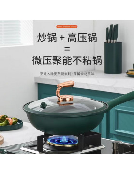 不鏽鋼壓力炒鑊34cm