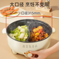 鴛鴦電煮鍋, 5L 鴛鴦電煮鍋, 5L