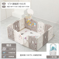 兒童遊戲圍欄(10片) 兒童遊戲圍欄(10片)