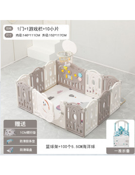 兒童遊戲圍欄(10片)