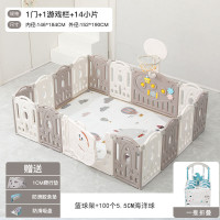 兒童遊戲圍欄(14片) 兒童遊戲圍欄(14片)