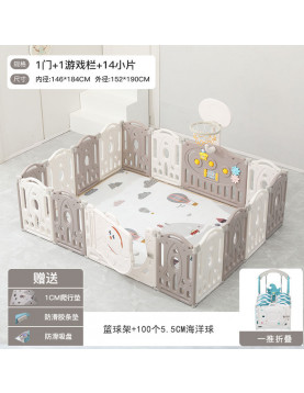 兒童遊戲圍欄(14片)