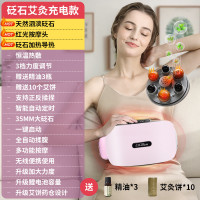 耐思電子 - 腹部按摩器 耐思電子 - 腹部按摩器