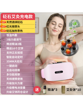 耐思電子 - 腹部按摩器