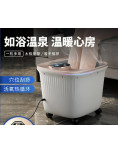 足浴SPA桶