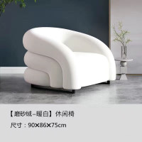 沙發椅(白) 沙發椅(白)